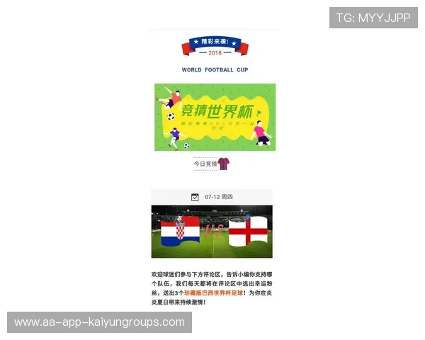 大牌球星场外动态被关注，赞助危机浮现