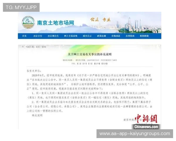 反作弊动态：赛事组织方发布新政应对作弊问题，比赛中作弊