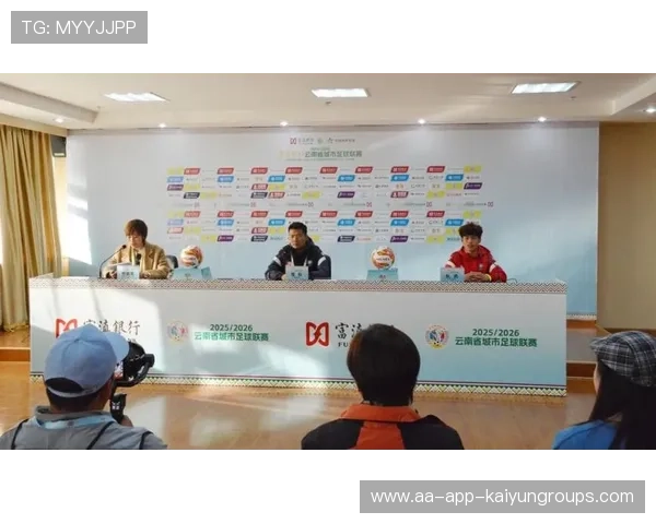 赛后新闻中心深度解读，赛后新闻发布会