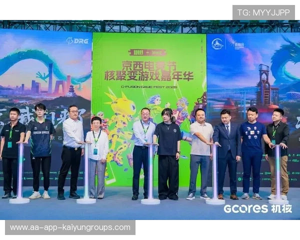 电竞文化节举办促进全民参与热情,电竞文化节举办促进全民参与热情的活动 电竞文化节举办促进全民参与热情,电竞文化节举办促进全民参与热情的活动