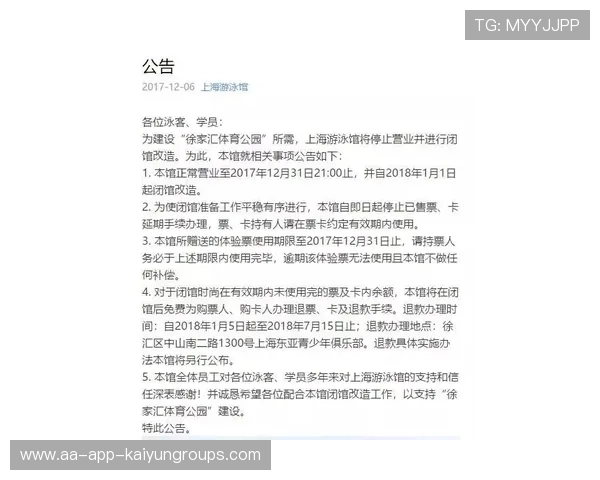 教练辞职信：更衣室失控的内幕，教练辞职了可以退款吗